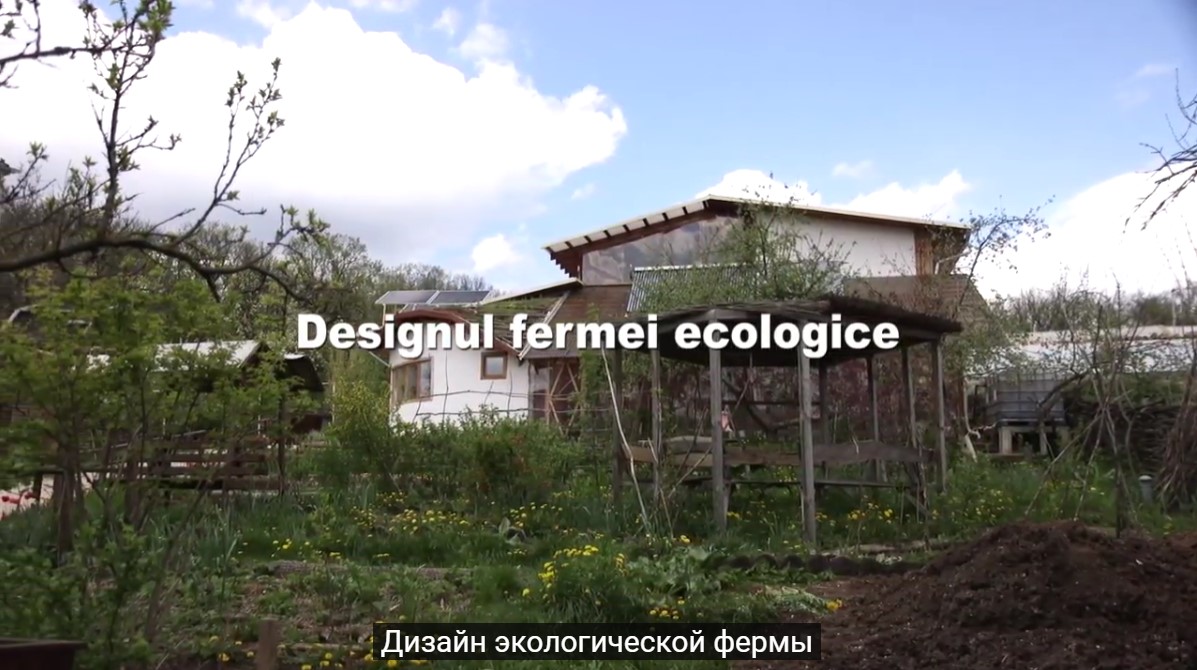 Recomandări privind designul fermei ecologice
